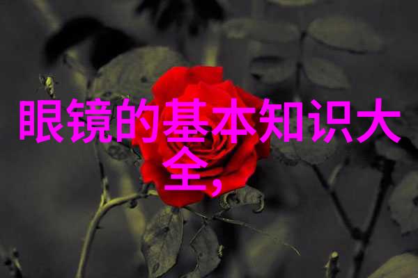 华洛芙的紫色水晶系列 上演魅力