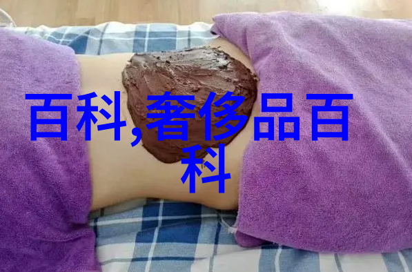 男士香水他轻抚我的颈侧那是他最爱的香水