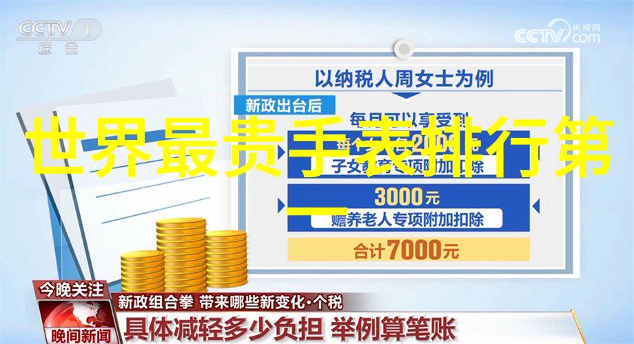 珠宝收藏必备六种珍贵金属首饰黄金白银钛ium合金铂金钻石镶嵌