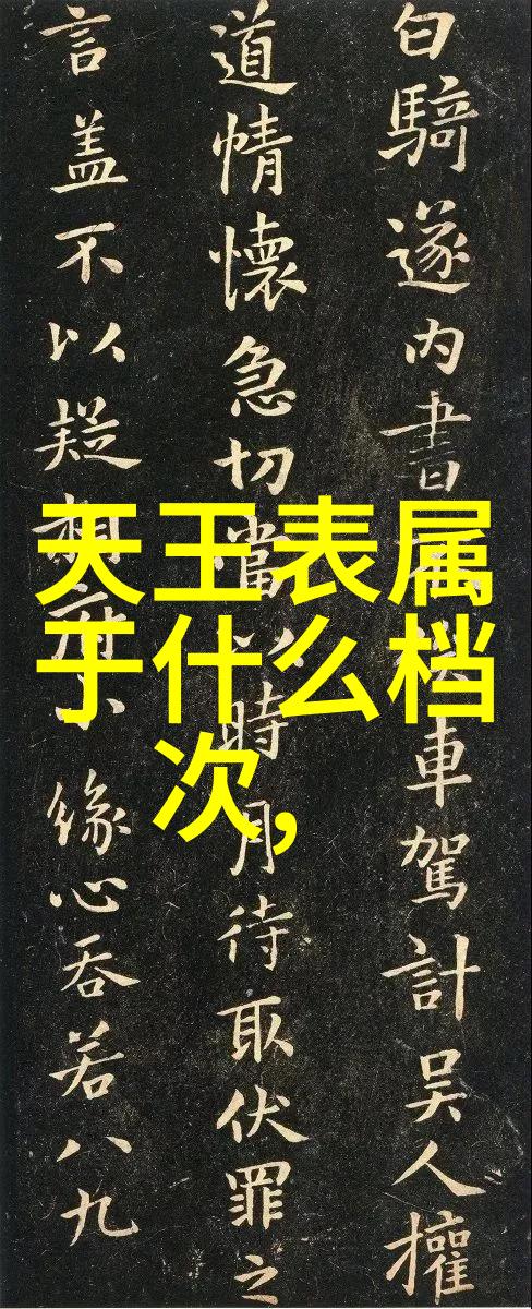 岁月的回响探索人生每个阶段的意义