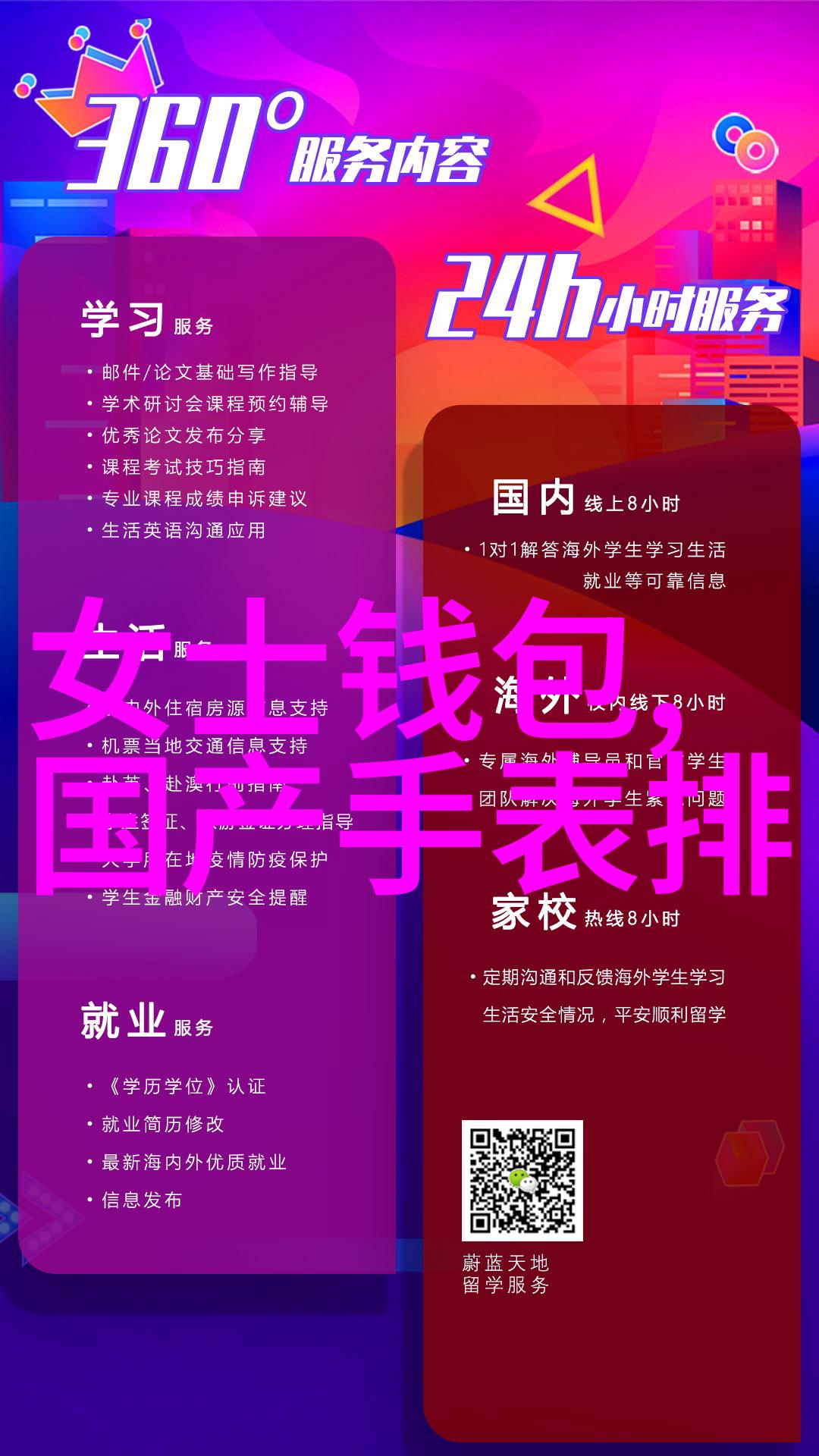 四十岁女人减龄发型-逆袭美髮四十而不老的時尚秘诀