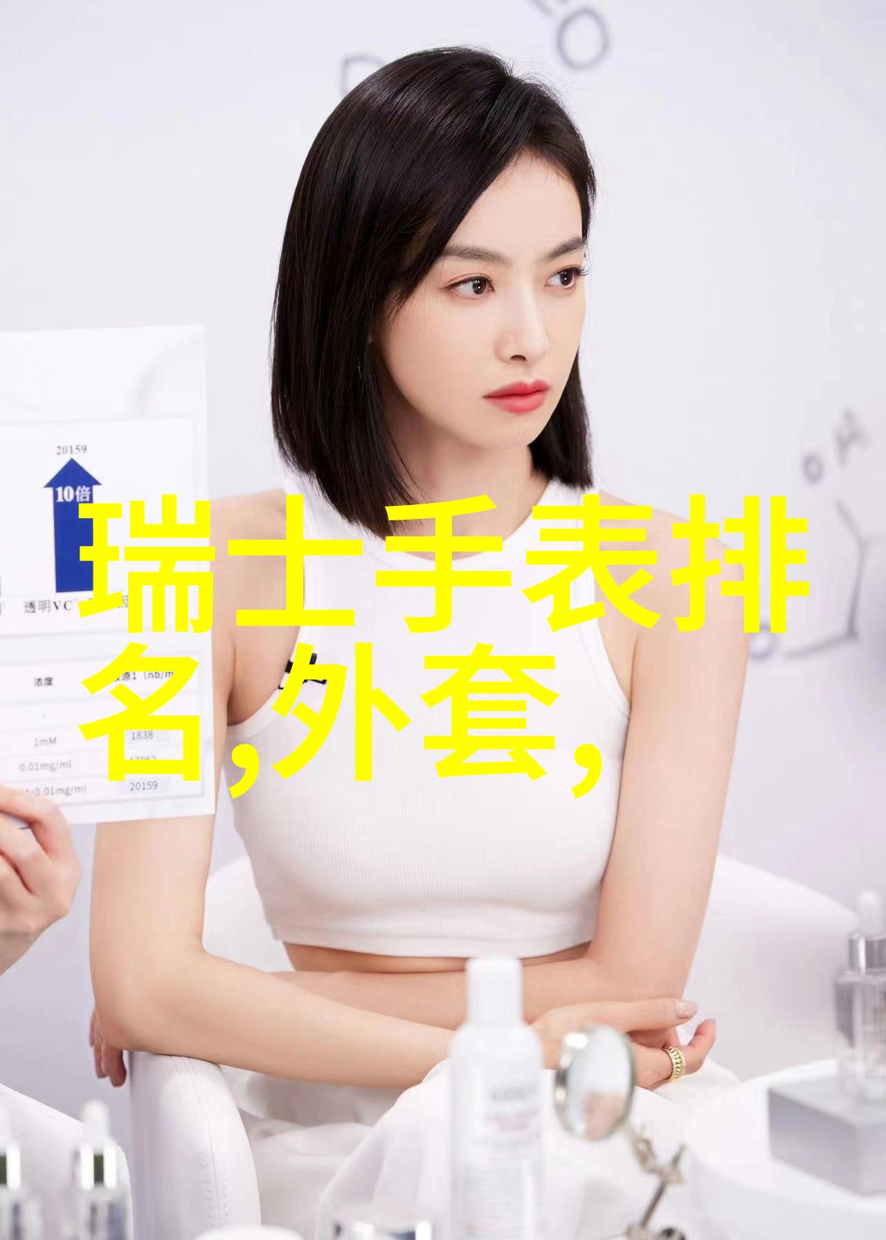 现代女性的时尚选择中短发风潮中的魅力探索