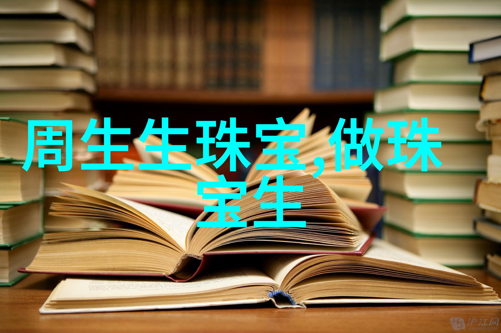 古代戏剧中使用的服饰是怎样的道具呢