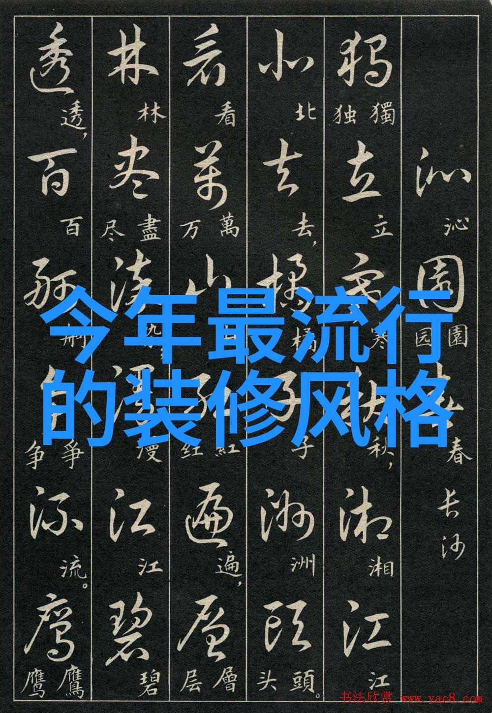 二月二龙抬头理发传统文化中的春季仪式与现代生活的融合