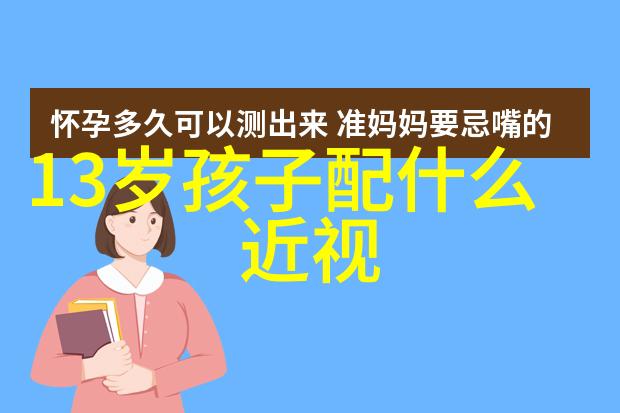 短发美学精选发型设计让女孩更迷人