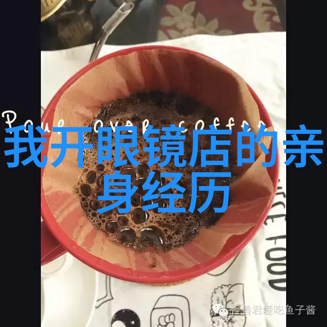 守护360天界守望者与星光的传说