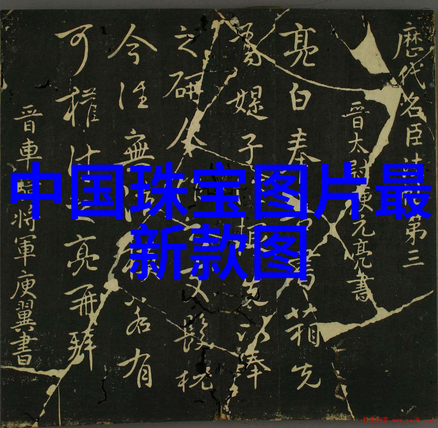 黄金回收的经济效益分析了解亏损的常见原因与预防措施