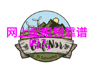 九鹿王森林的隐世君主