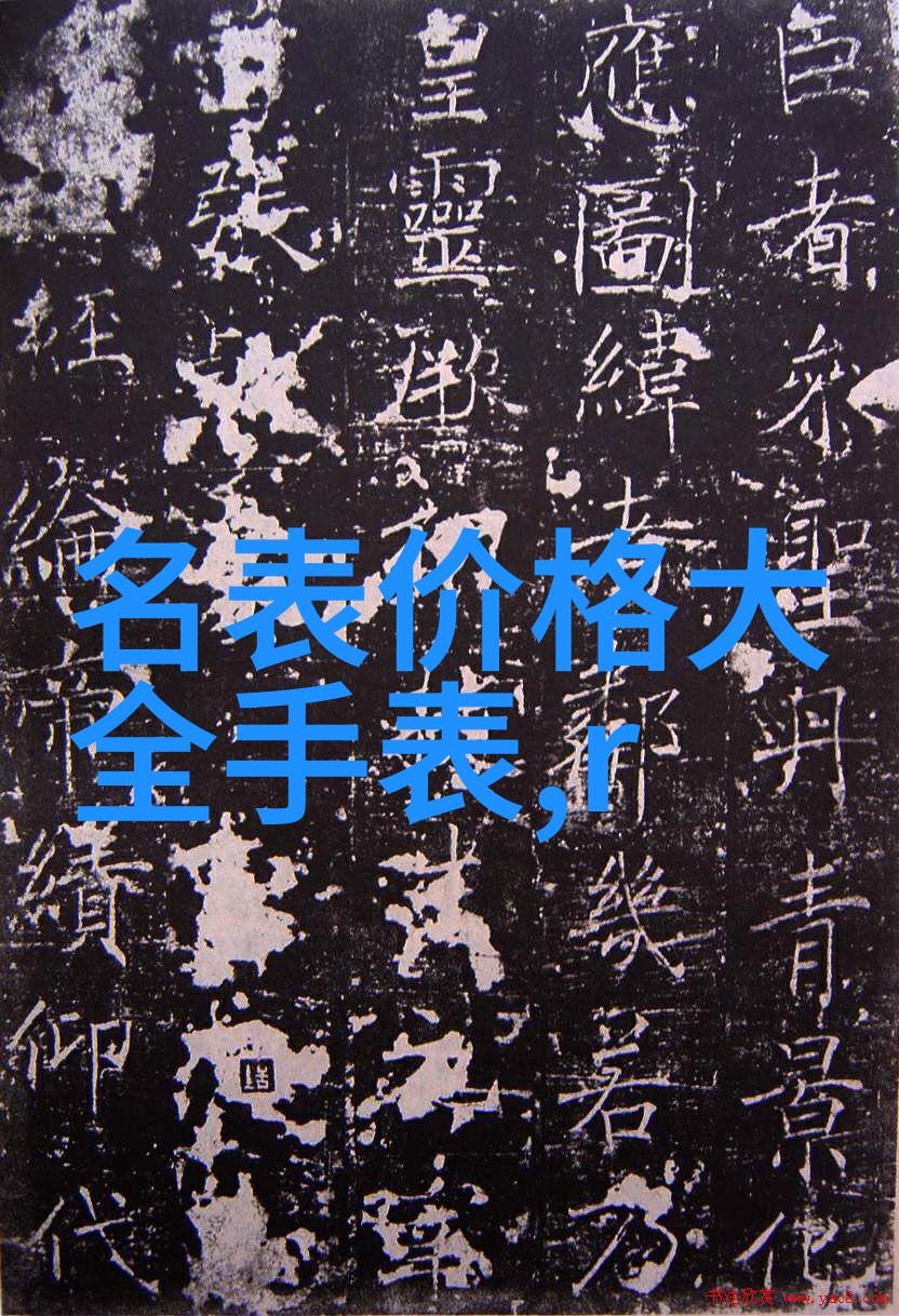 家居装饰我眼中的最流行装修风格图片简约与个性并存的完美组合