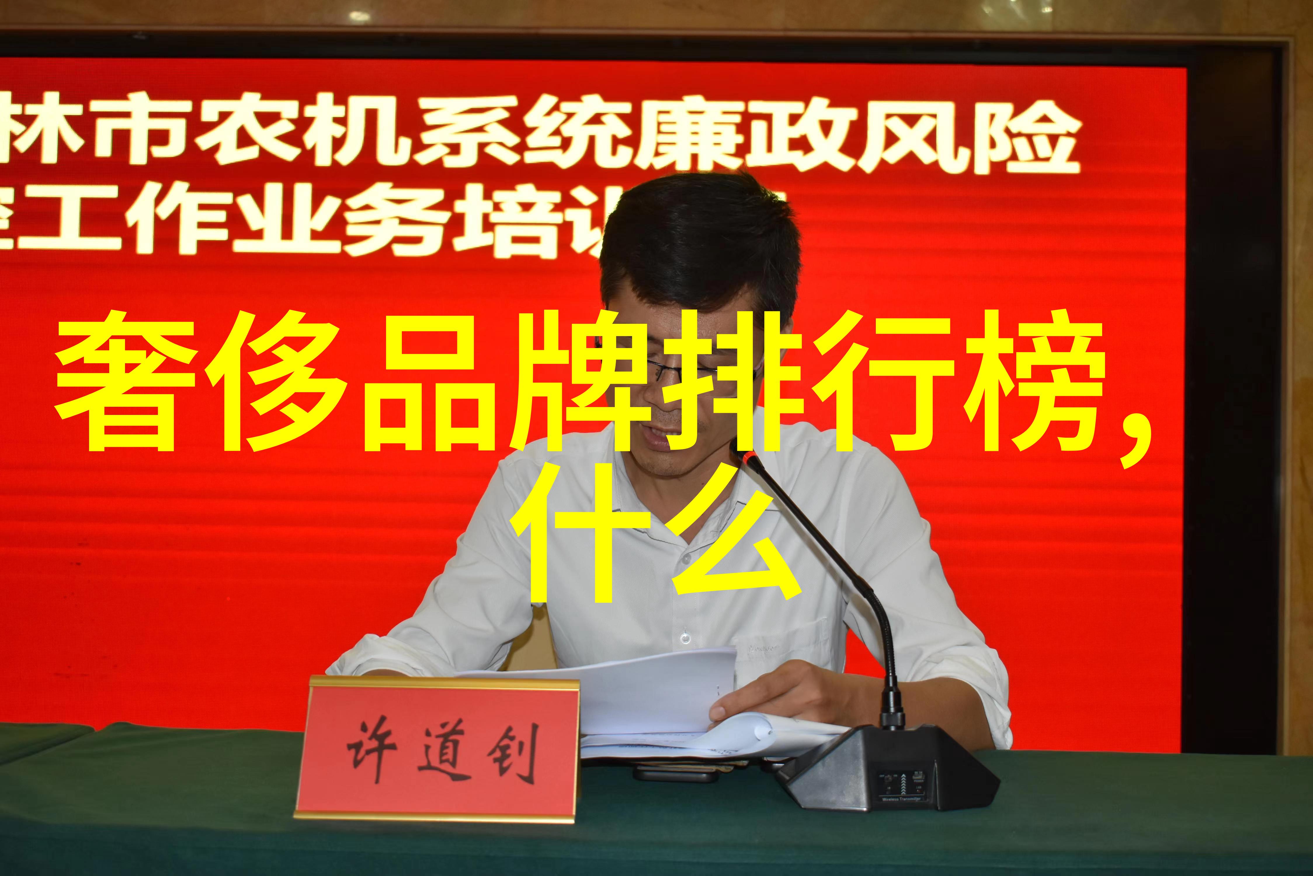 设计师眼中实木大班桌如何塑造学习氛围