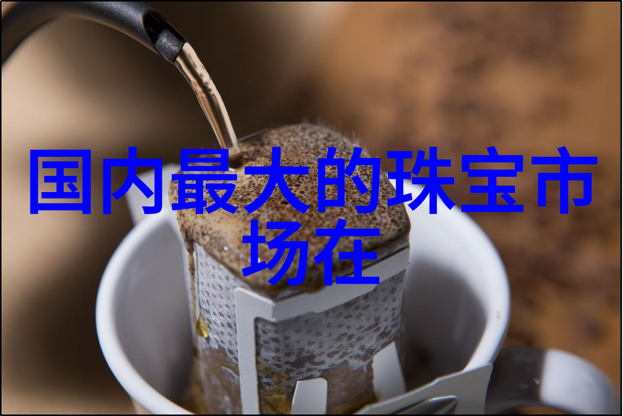 珠宝估价查询-精确评估明智选择