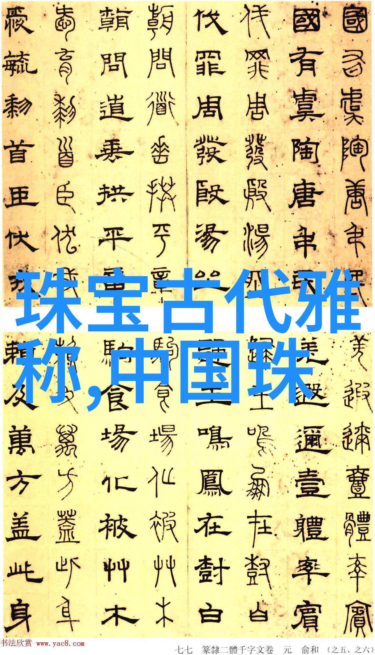 保时捷全球销售成长63别克林荫大道揭秘未知面纱