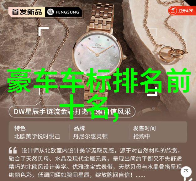 镜头里的我未来我的发型适合什么发型app大揭秘