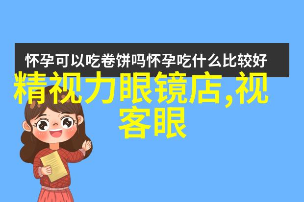 剪发之谜美发师课堂背后的秘密