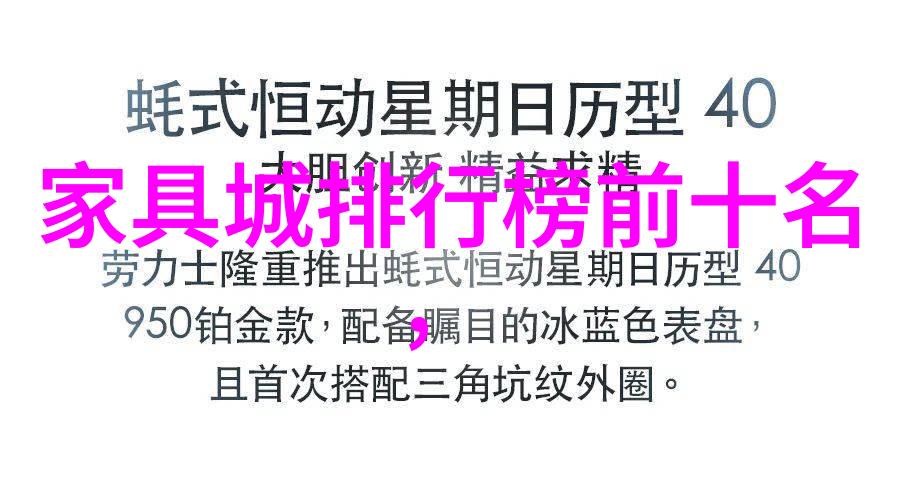 精准剪发揭秘专业设计发型背后的艺术与科技