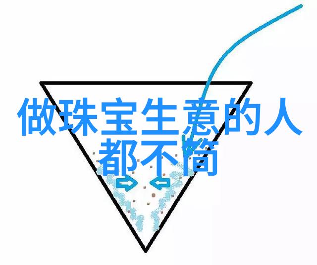 家具与家居构建温馨生活空间的意义与选择