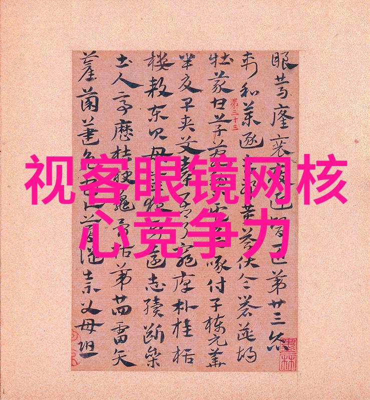 未来预测者眼中的世界26个未知事实预示着什么