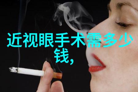 头发的诗篇女孩的银丝编织时光