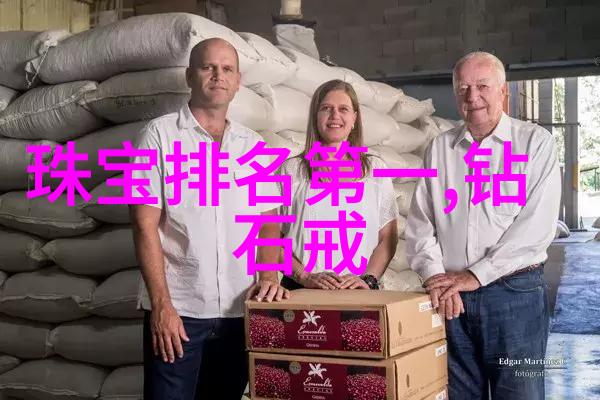 家居乐家具官方网站揭秘那些未解之谜的设计背后...