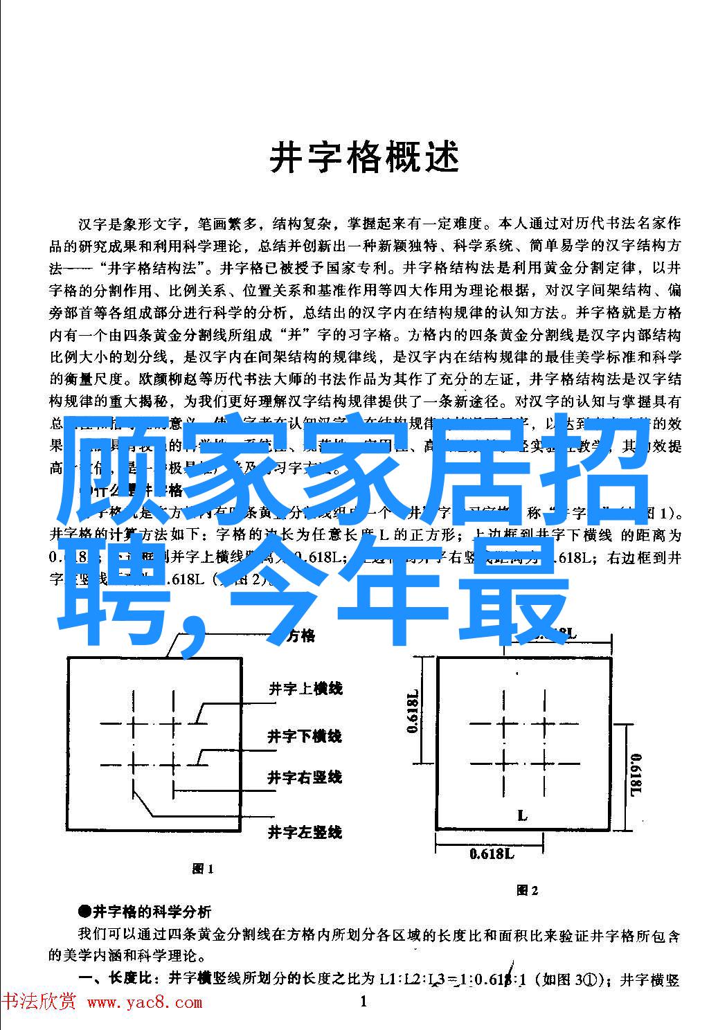 春日游探寻三十六陂的清流之谜