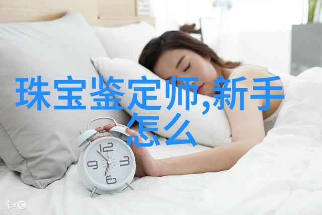 视觉启航海伦凯勒眼镜的隐秘篇章