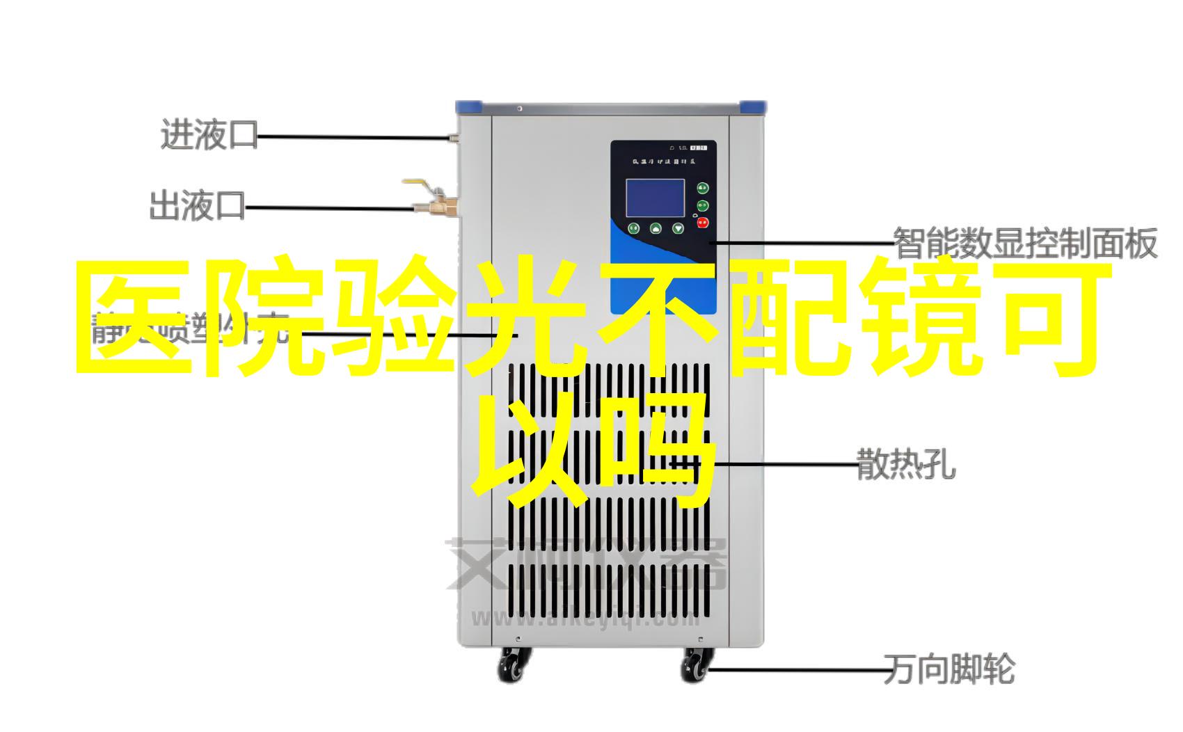 体育老师的温暖课堂