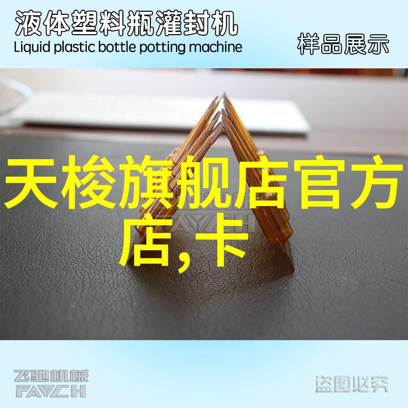 探索数字世界的秘密三问表揭秘数据的奥义