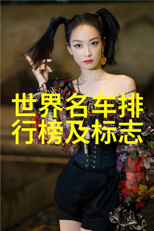 女人最爱的十款奢华名表