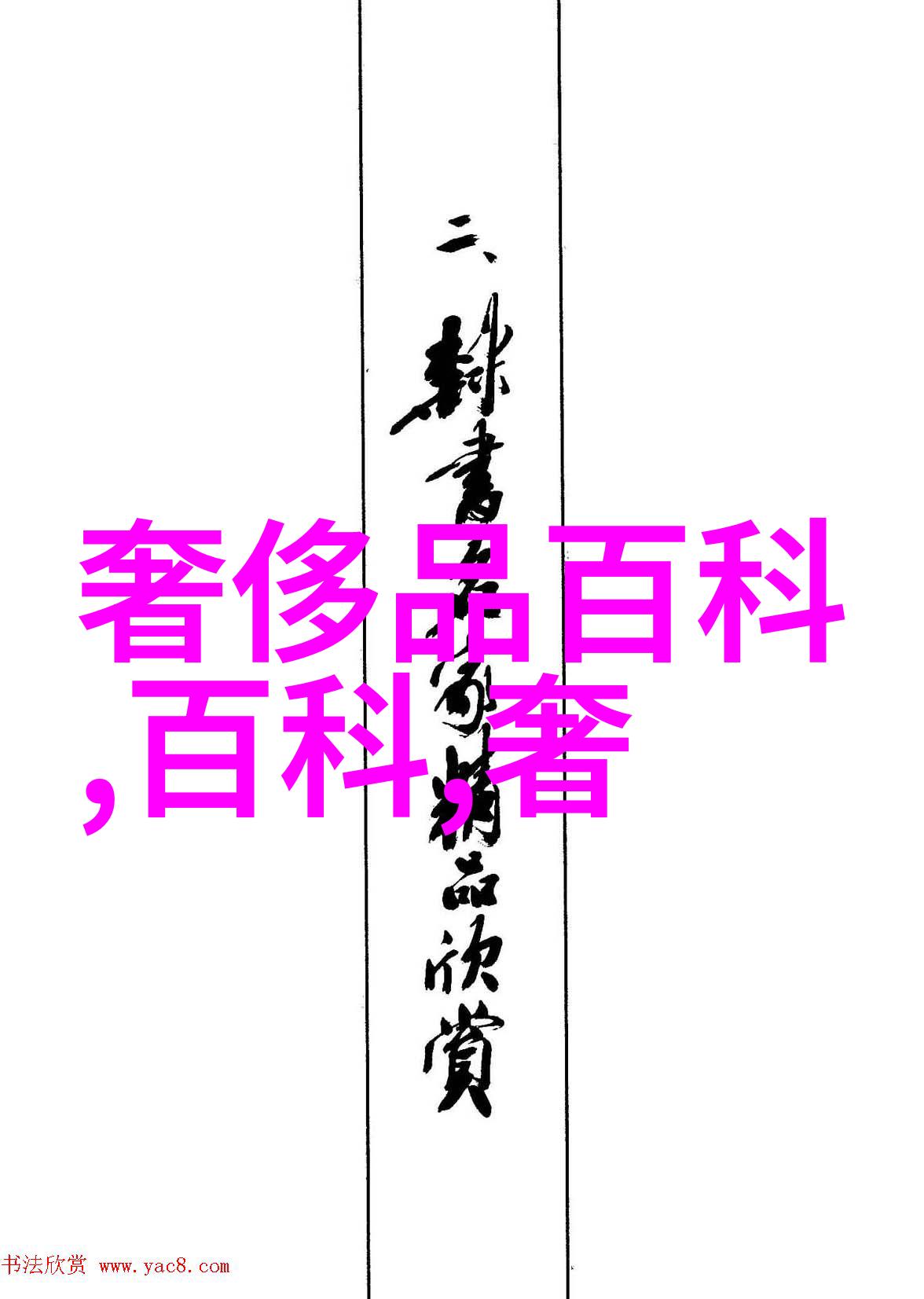 黄金回收价格查询系统专业的黄金报价平台