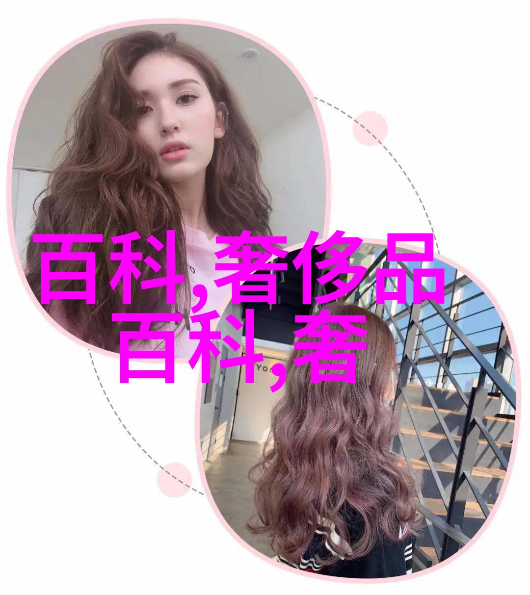 视客网 美瞳 - 美瞳新时代视客网如何打造眼部美学新标准