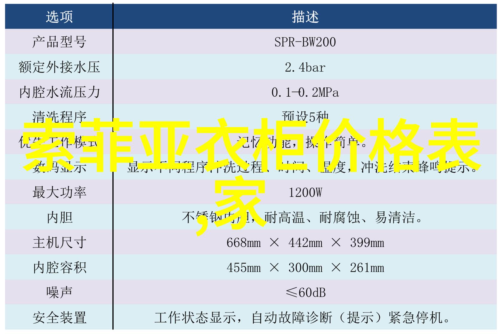 简约风格与复古元素哪种适合40岁女士的短发