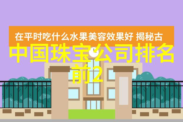 当前国际政治局势如何影响黄金的实时行情变化