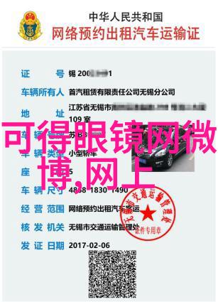 美发入门基础知识揭秘我如何从零到英雄的 hairstyling之旅