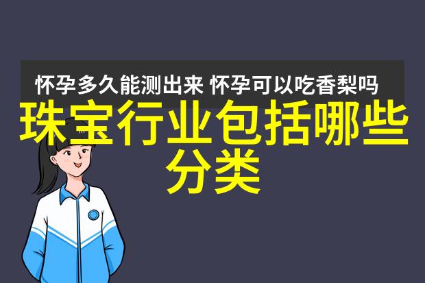 金盛国际家居产品中蕴含着哪些环保材料和技术