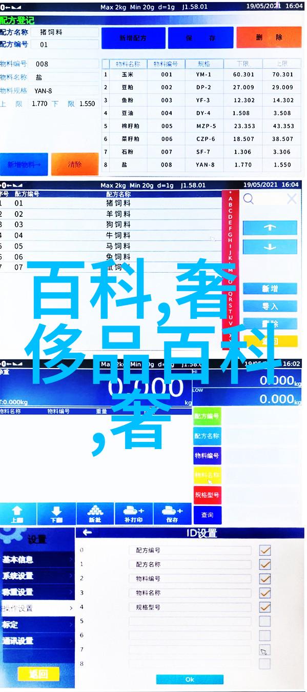 荣耀音乐小巨蛋红色版首销高颜值便携蓝牙音箱1月18日强势来袭测一测你适合什么镜框在社会的各个角落它将