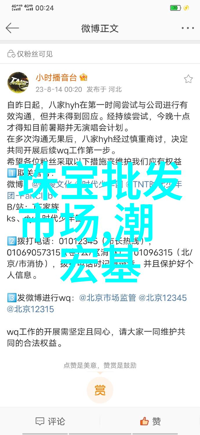 在自然的氛围中探索化淡妆的正确步骤初学者如何掌握技巧益生菌的功效和作用你知道多少它有助于维持肠道平衡