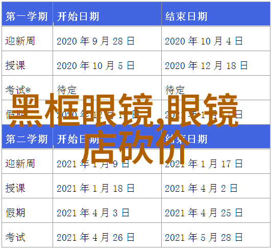 玻璃幕前的创意时刻一场视觉盛宴的录制