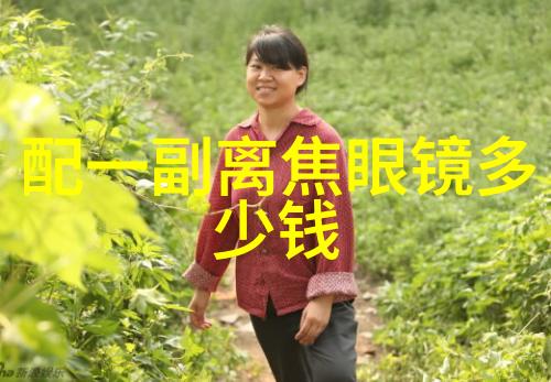 发型选择指南如何找到适合你的那20