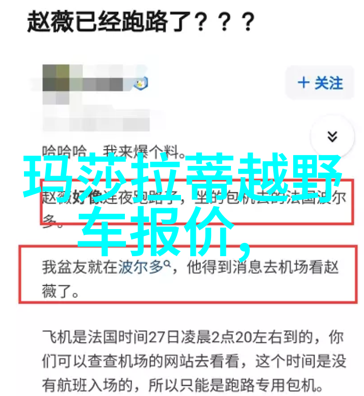 美发艺术-短发的魅力探索简约时尚的多样化短发发型