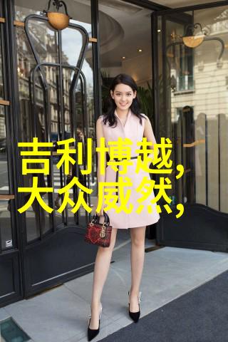 阿玛尼寄情男士香水催桃花女士香水散发的不仅是魅力还有无尽风彩