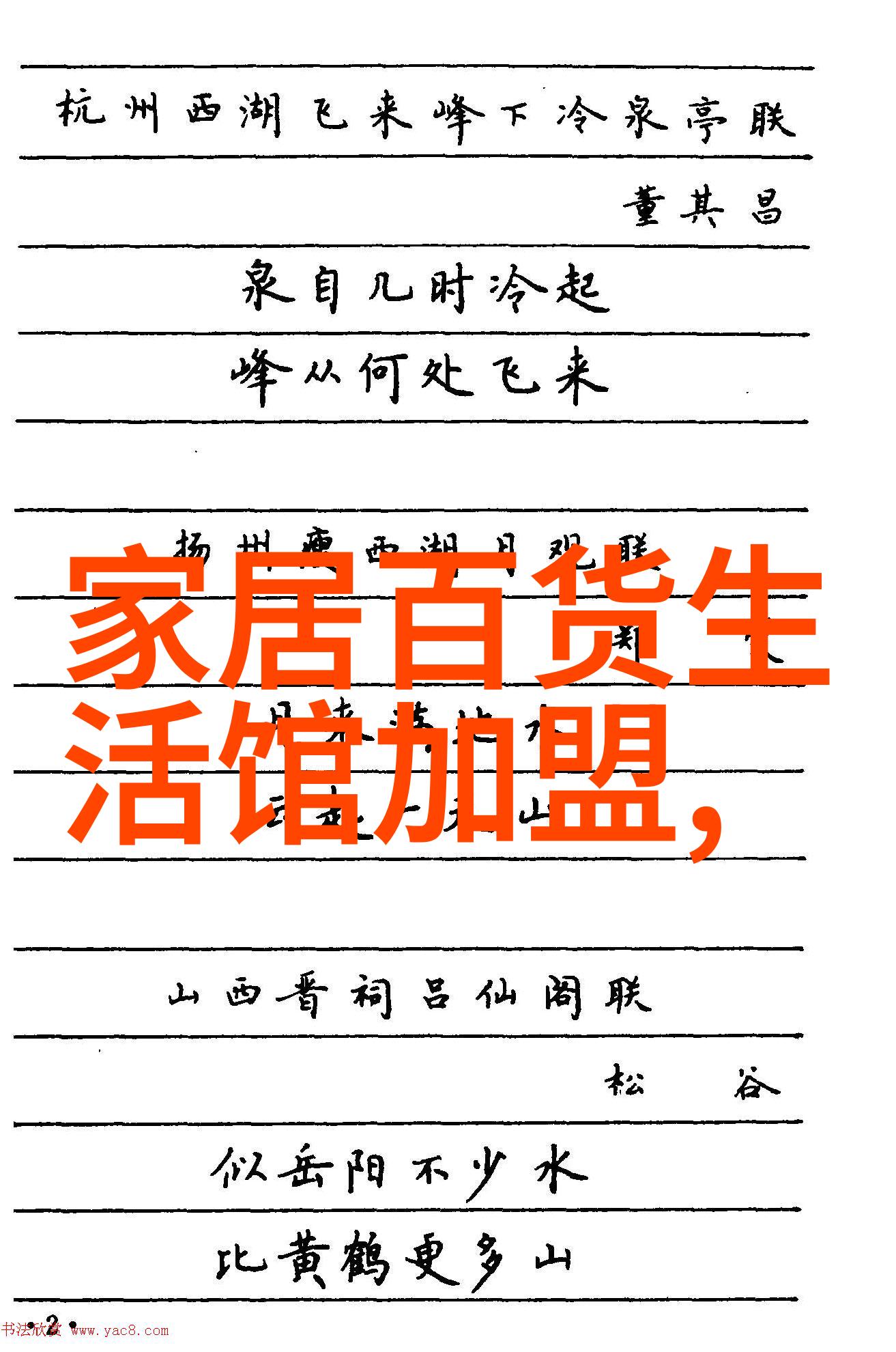 我和巴利的故事巴利你这小子怎么总是能找到最烂的时间来吓我一跳