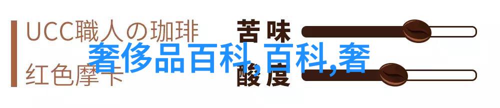 卡地亚手表官方旗舰店献礼巴西情人节