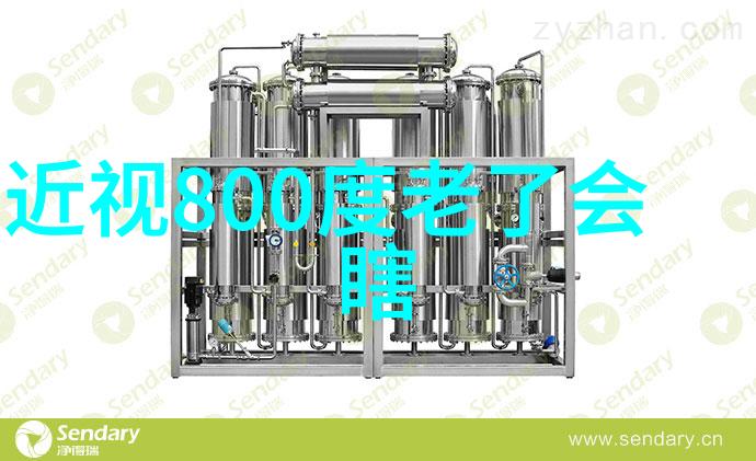 四叶草手表-奇迹时钟的守护者