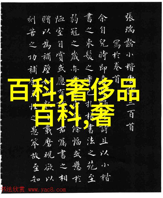 探究香氛与香水之分从挥发性物质到情感表达的化学与文化比较