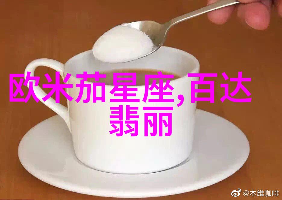 香氛与情感探究能迅速引发女性情绪反应的香水成分及其心理学基础