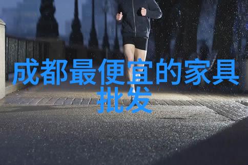 三问表心理学中的问题询问方法