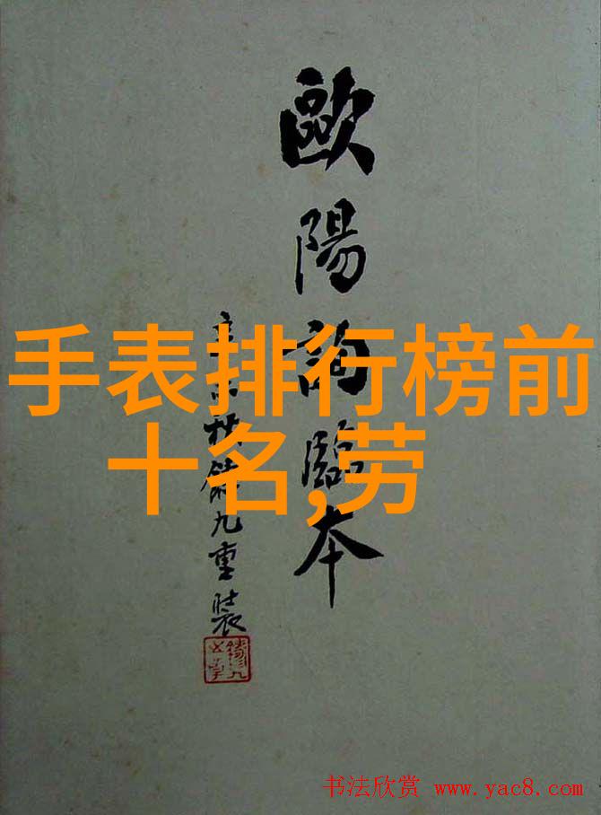 非洲国家领导人会议讨论气候变化应对措施呼吁国际合作