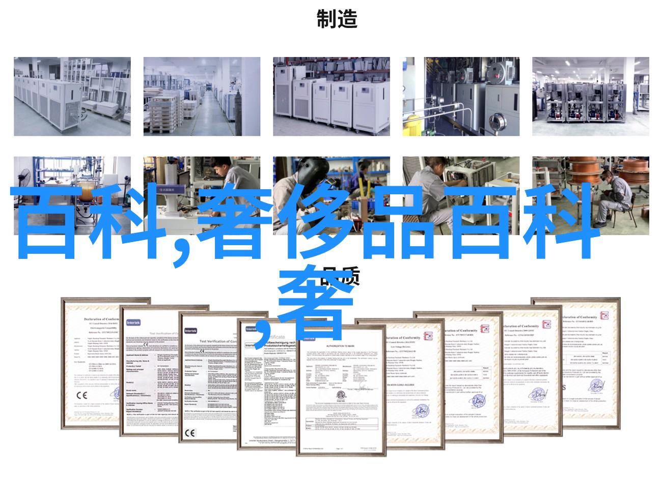 全球顶级奢华珠宝图片王以太的铂金上身让你目不转睛