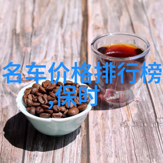 香水的秘密从瓶中散发的时间与永恒