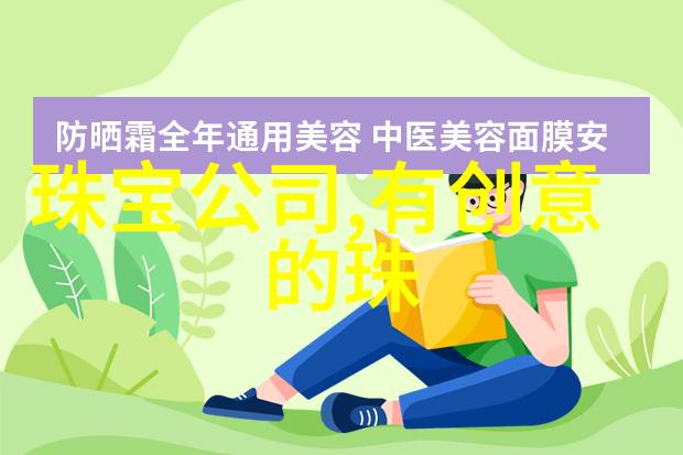 编发化妆培训班-丽人之道掌握编发化妆技巧的艺术与科学